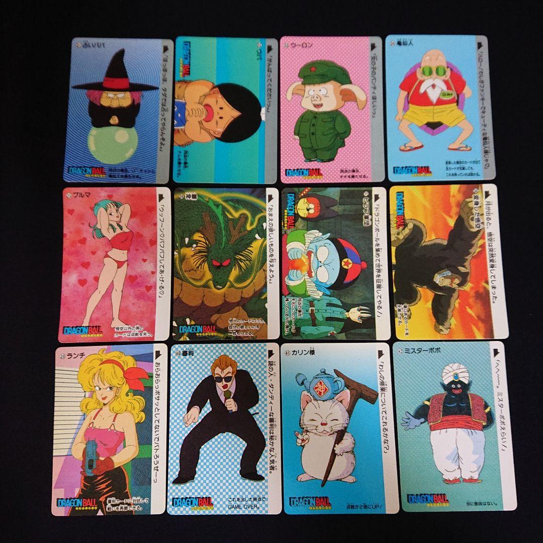 ドラゴンボール カードダス アマダ 0弾 カード ノーマル コンプ