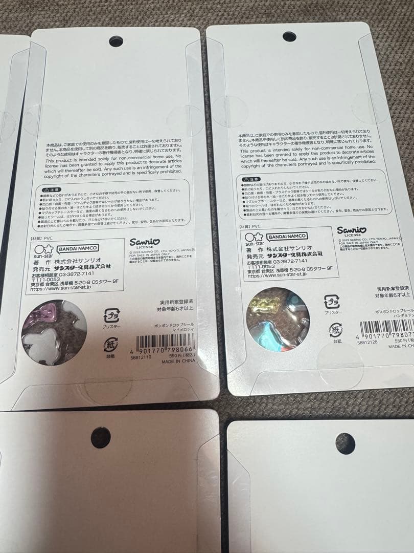 早い者勝ち‼️正規品‼️サンリオ　ボンボンドロップシール7種+marvelプチドロ