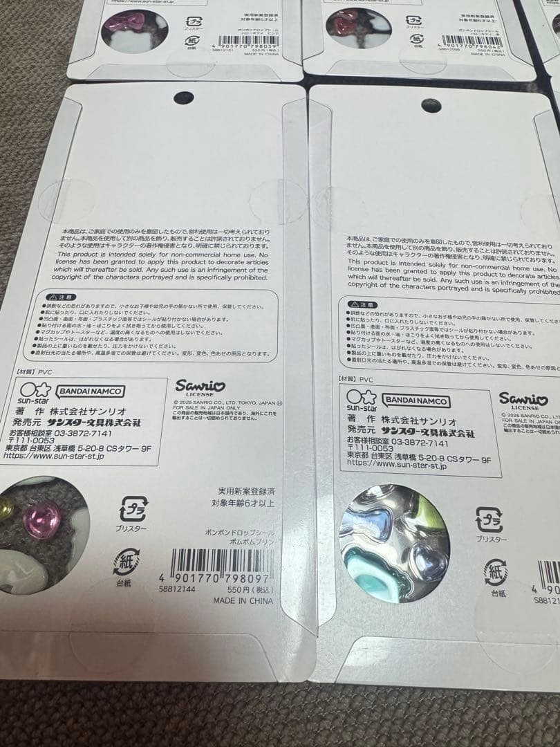 早い者勝ち‼️正規品‼️サンリオ　ボンボンドロップシール7種+marvelプチドロ