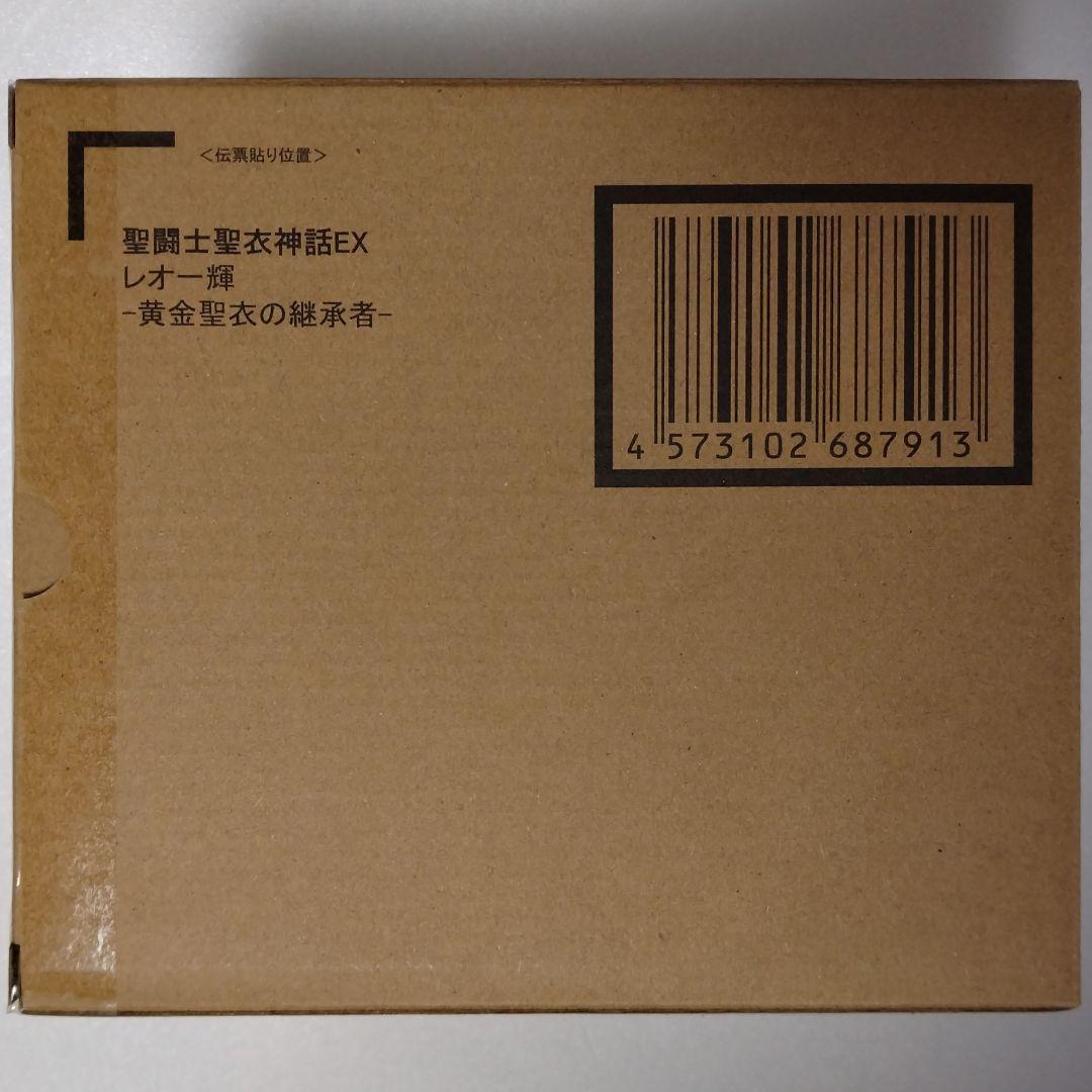聖闘士聖衣神話EX レオ一輝-黄金聖衣の継承者- 輸送箱未開封 伝票跡なし