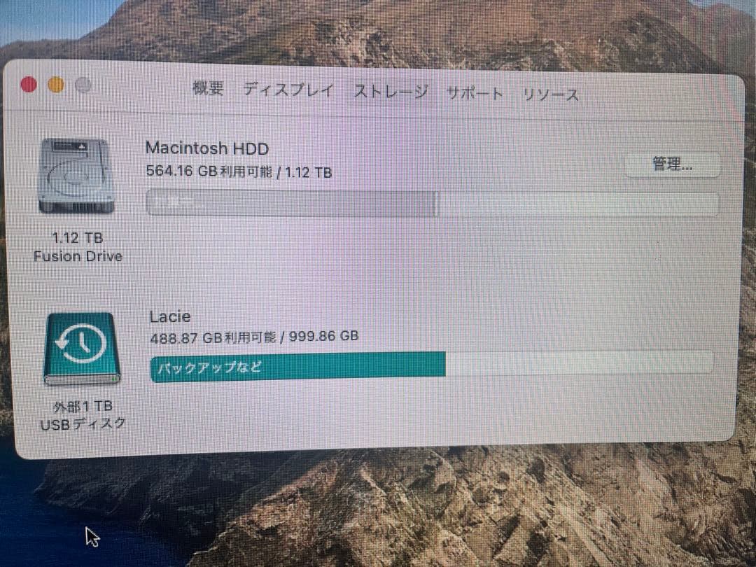 Macデスクトップ Mac mini 2014 late core i7 16GB 1TB