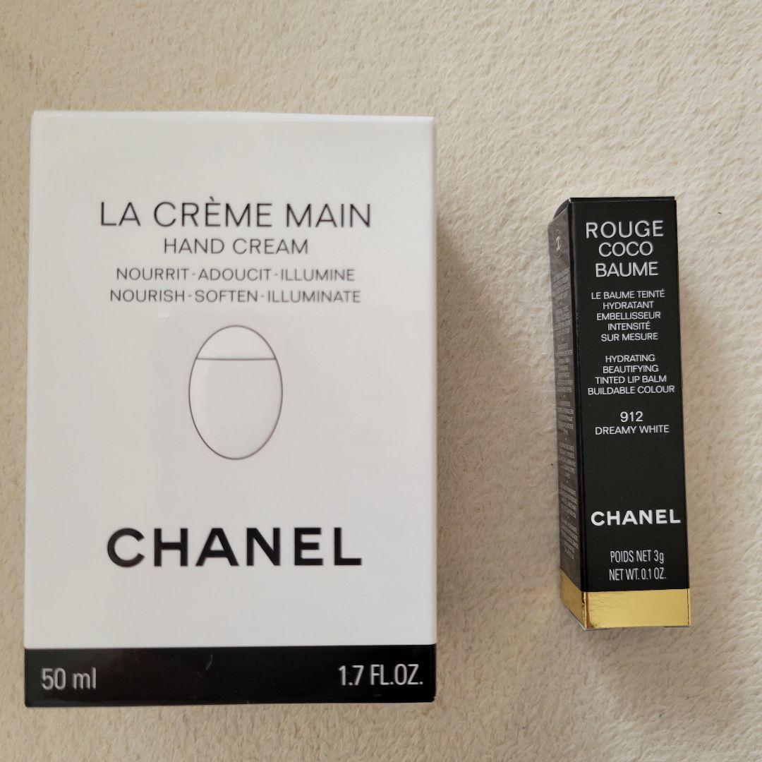 CHANEL　クリスマスコフレ　エッセンスケアセット　シャネル