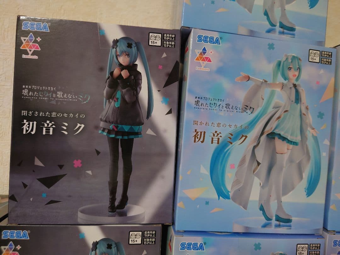 初音ミク　20個 開かれた窓のセカイ　閉ざされた窓のセカイ プロセカ