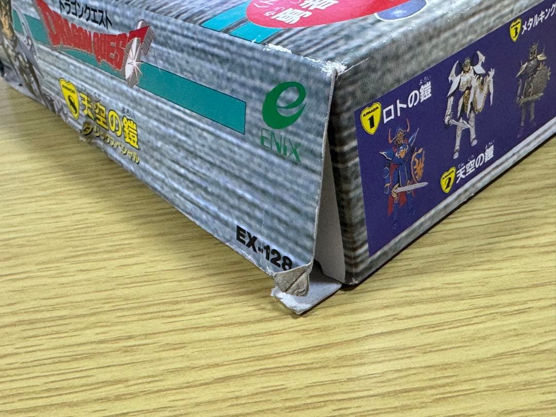 ドラゴンクエスト 伝説の鎧 フィギュア