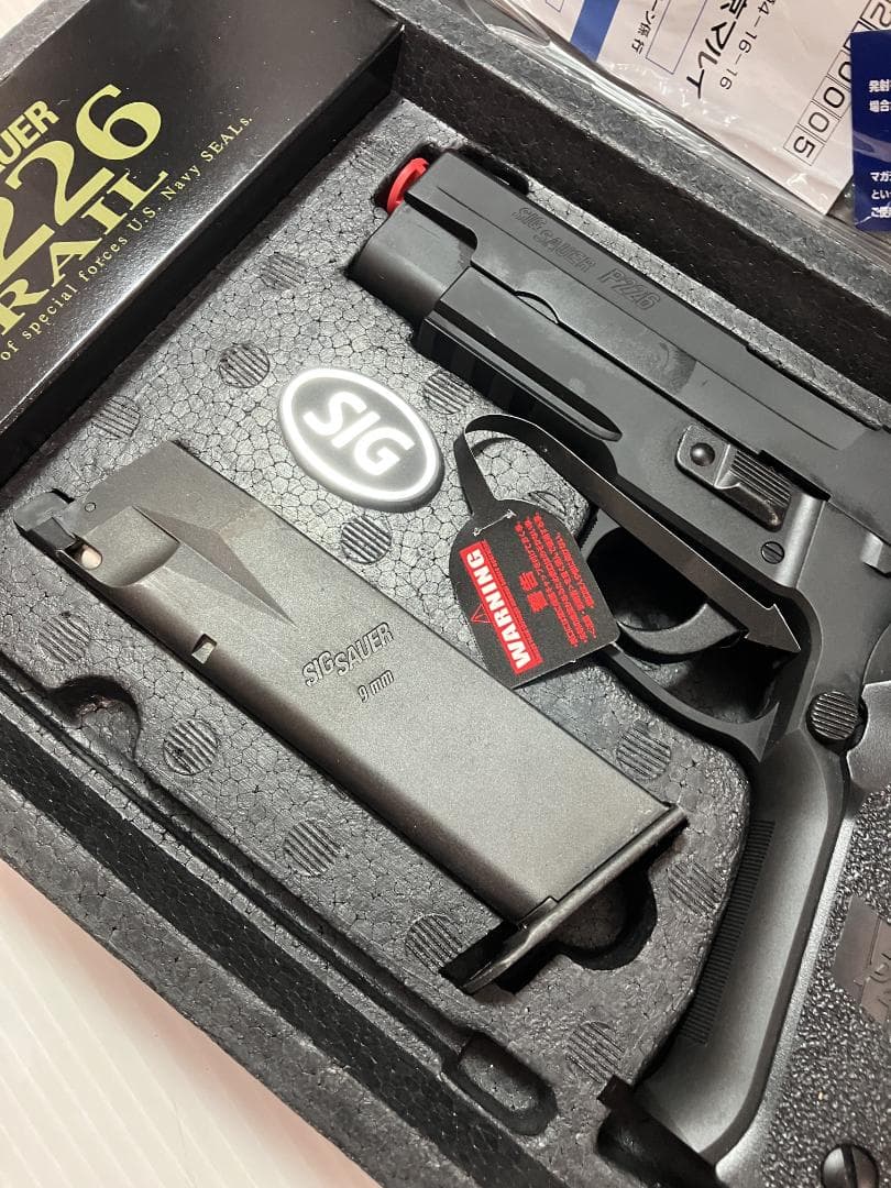 東京マルイ SIG SAUER P226 RAIL ガスガン