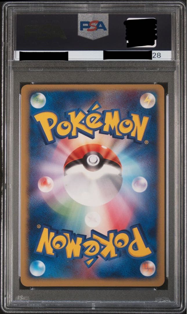 ポケカ レックウザex psa10