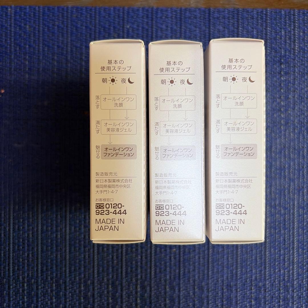 Perfect One グロウクッションファンデーション 3個セット