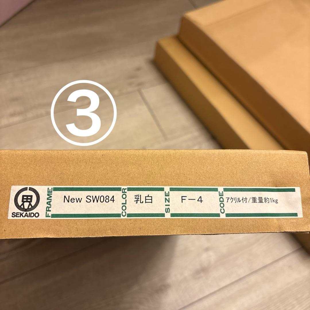 ゴールド装飾木製額縁2つセット