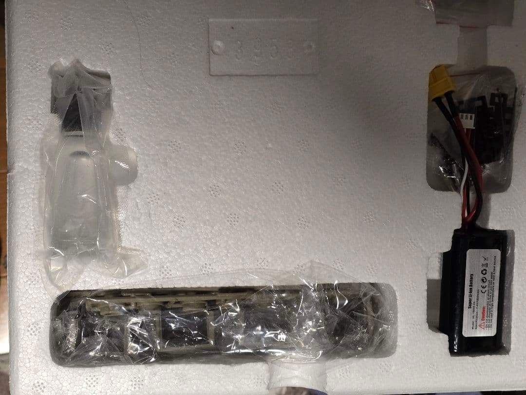 ヘンロン メルカバ Mk IV 1/16