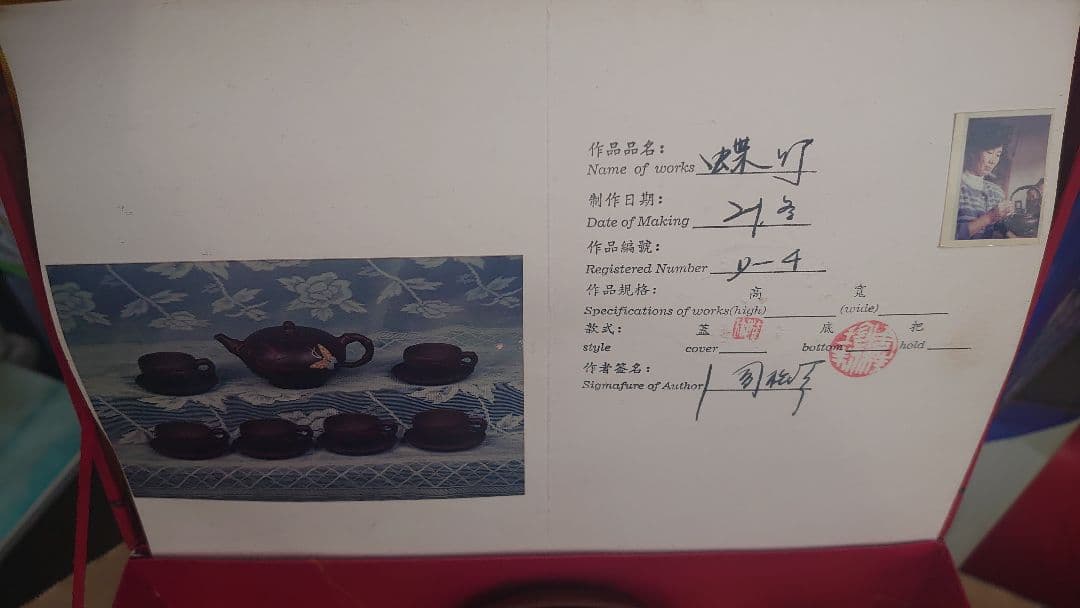 Zhengda 伝統的な中国の絵画の箱