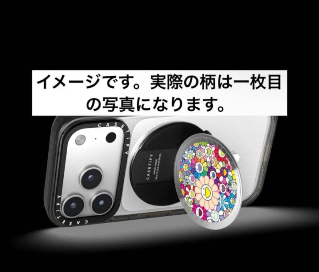 正規品　限定版　CASETiFY 村上隆　グリップスタンド