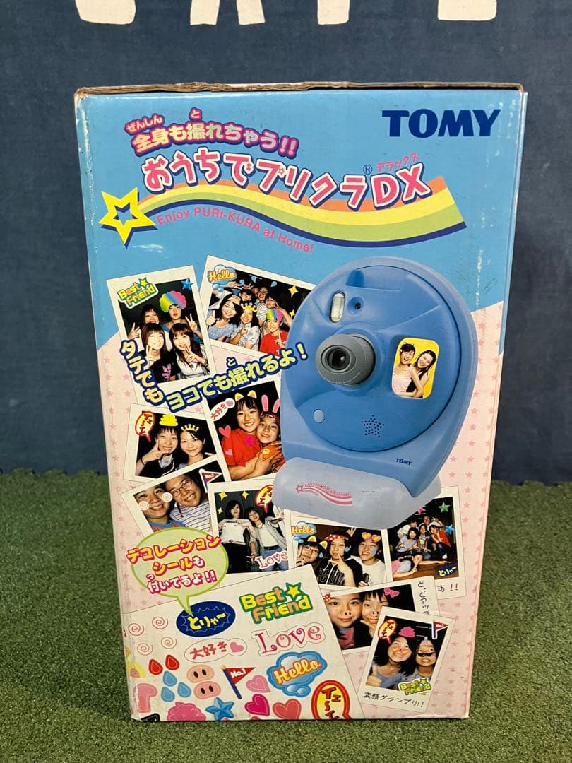 【未開封】おうちでプリクラDX