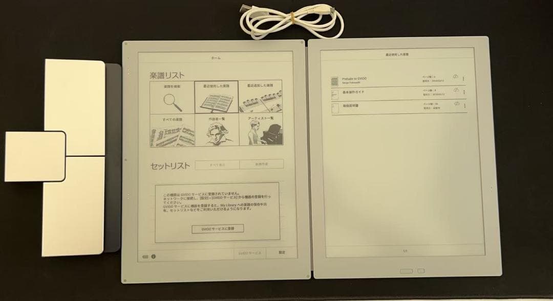 GVIDO DMS-W1 楽譜端末 電子楽譜 ジャンク品