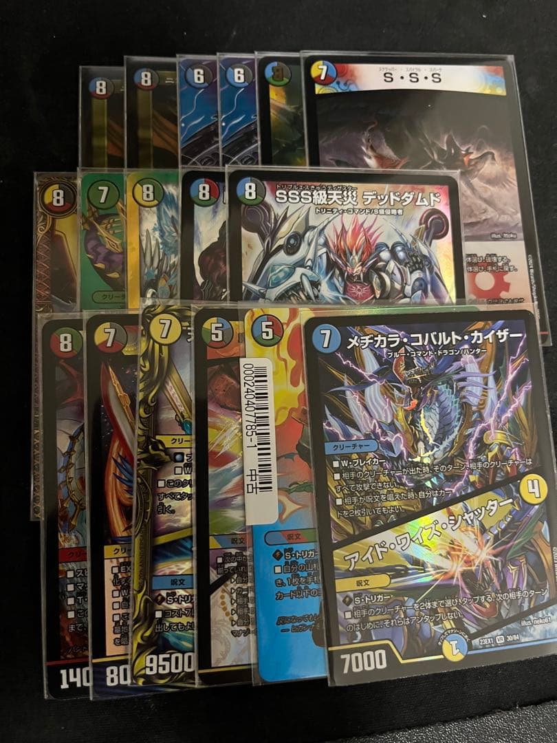 5c蒼龍　デッキ　パーツ