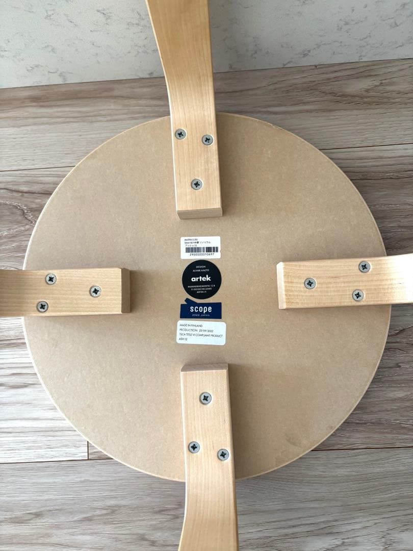 アルテック スツール60 4本脚 リノリウム アッシュ スコープ別注 アアルト