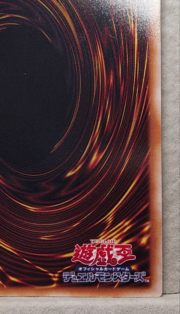 【遊戯王OCG】S:Pリトルナイト/25thシークレット