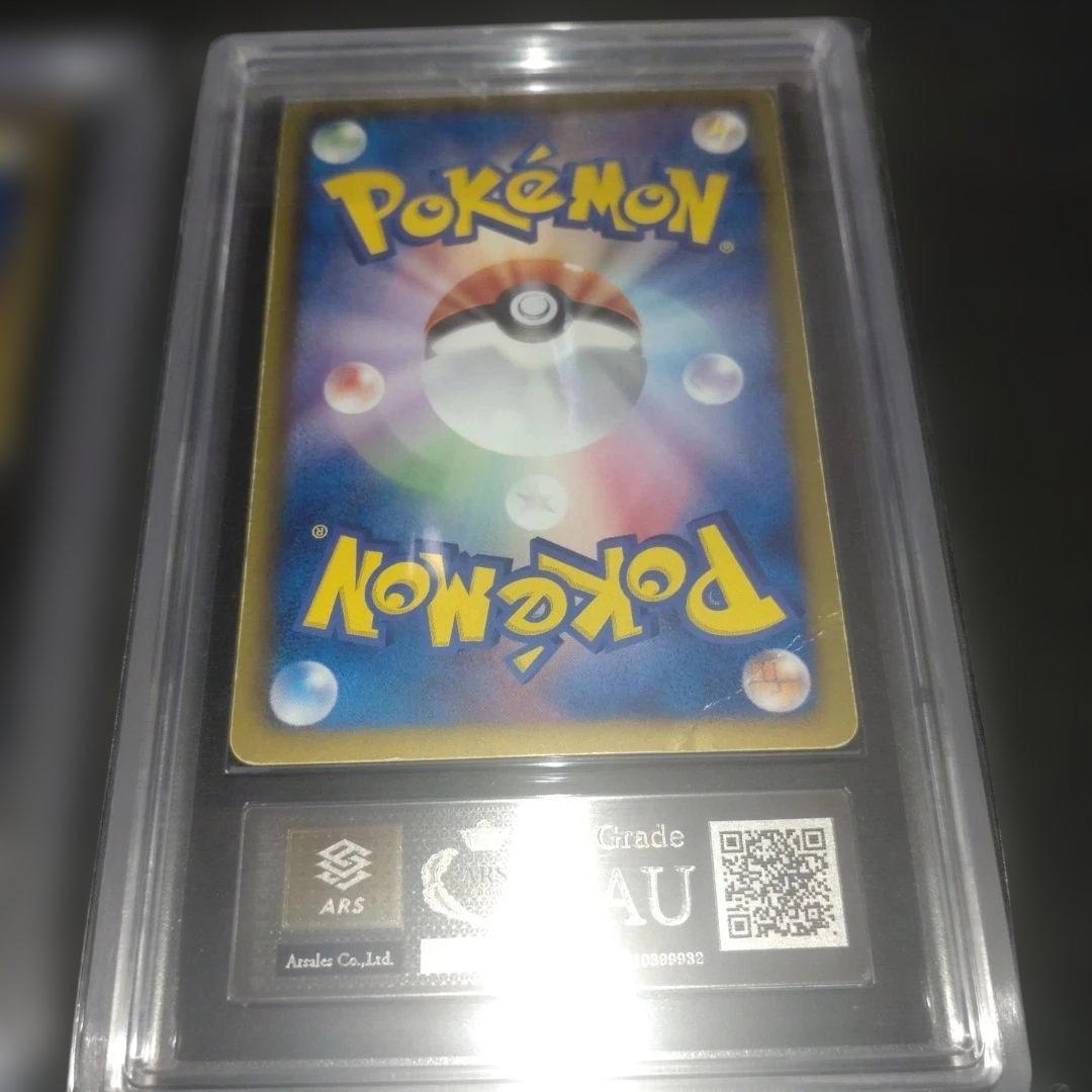 ARS 真贋鑑定品　ホウオウ　ミュウ　ゼクロム　 【ARS 10 メロエッタ】