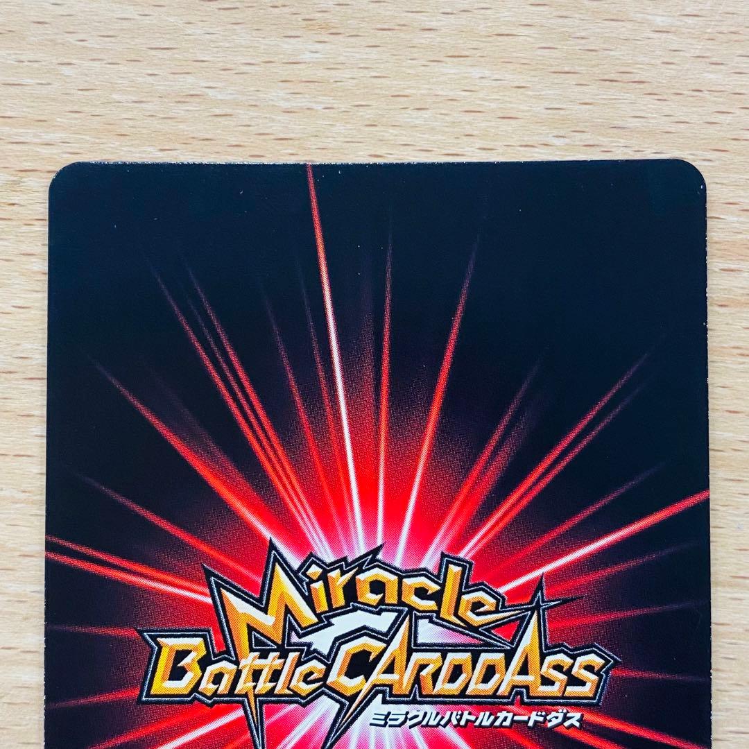 ミラバト ルフィ 大会上位賞 V