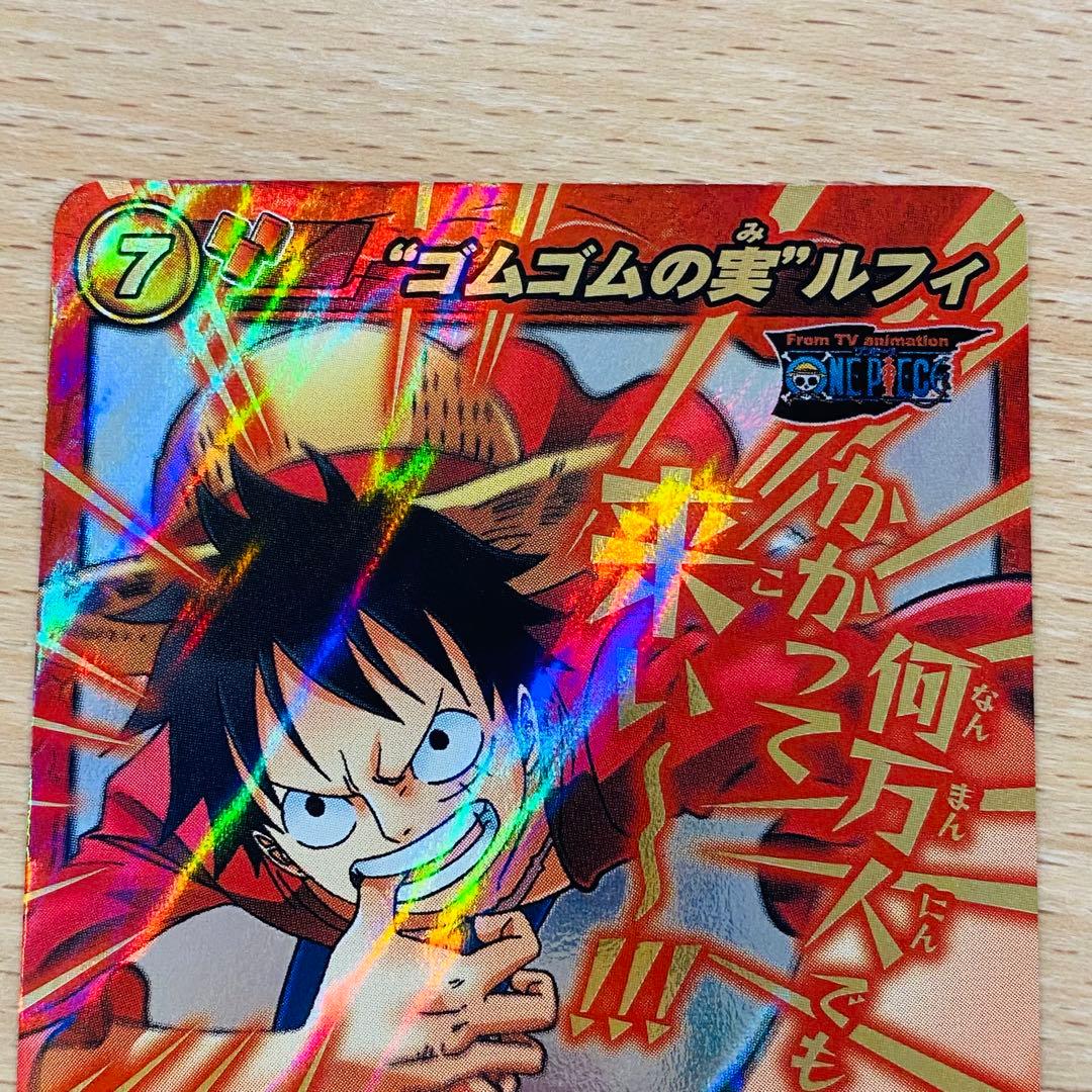 ミラバト ルフィ 大会上位賞 V