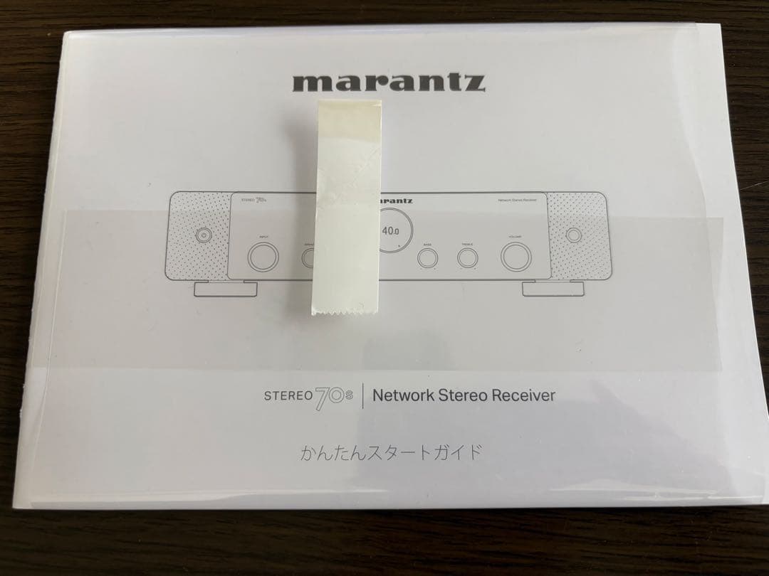 STEREO 70s ネットワークステレオレシーバー