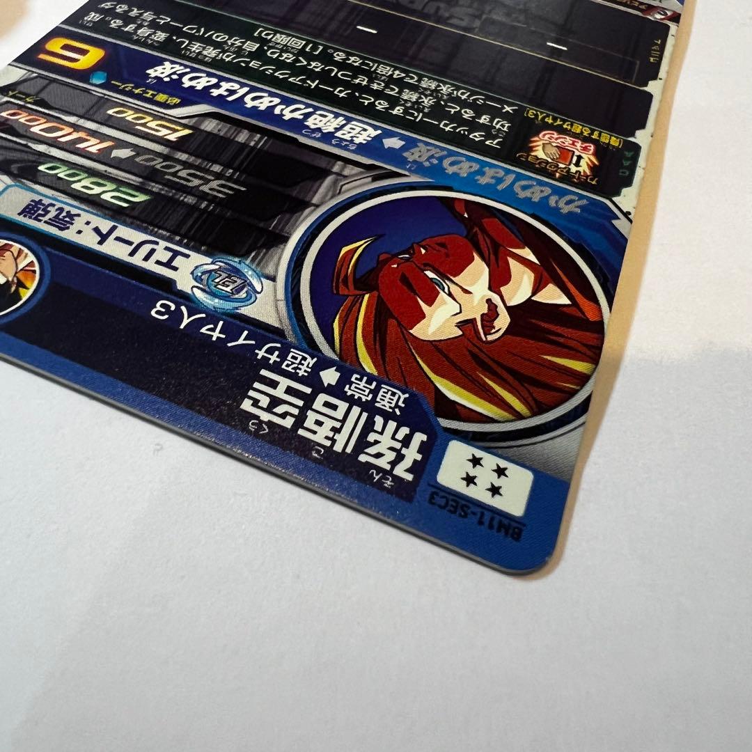 ドラゴンボールヒーローズ BM11-sec3 孫悟空　シークレット