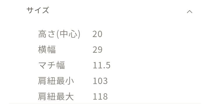 メゾンエシェル　2WAYエコレザーミドルボストンバッグ　ブラック