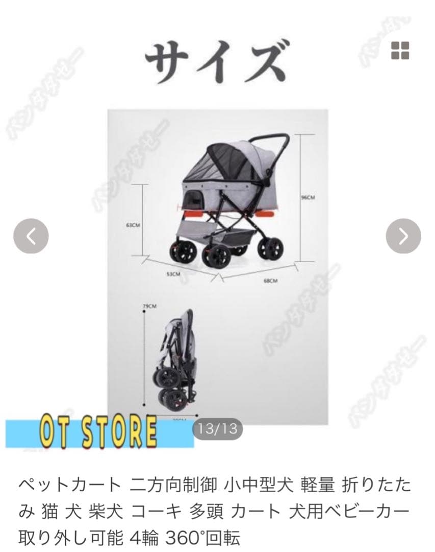 ペットカート 小型犬　グレー