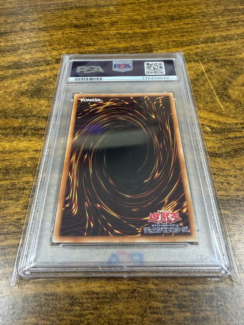 ブラックマジシャン・ガール20th PSA 10