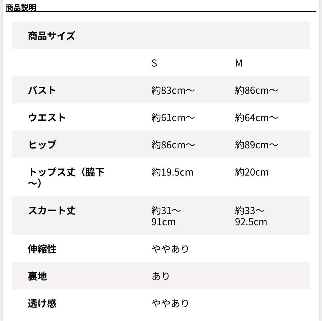 ロングドレス[GLAMOROUS]