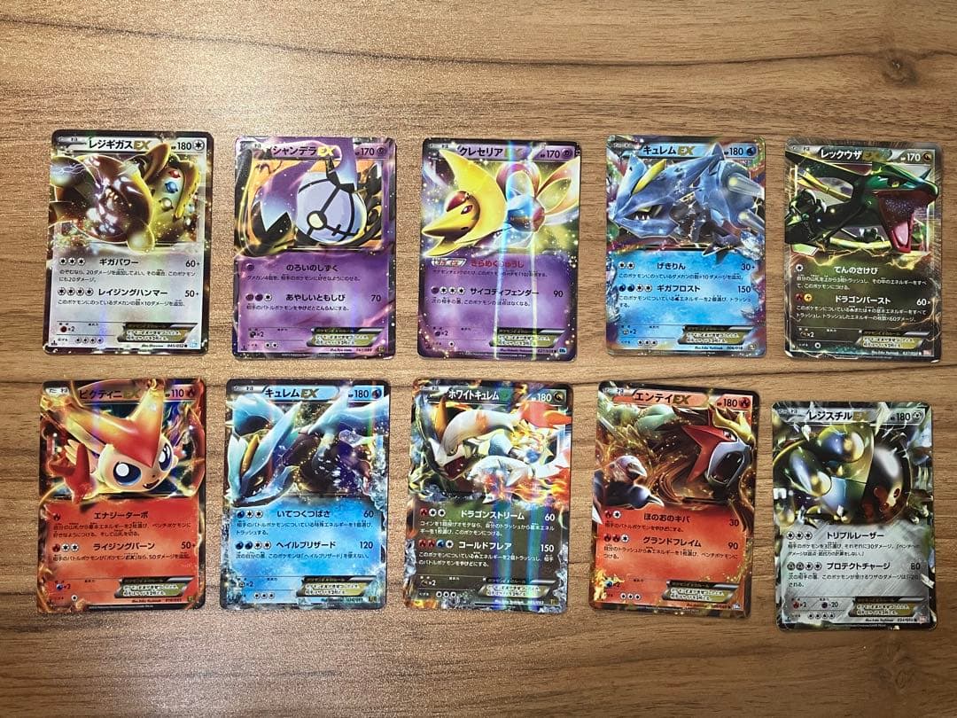 ポケモンカードゲームBW XY EXまとめ売り25枚