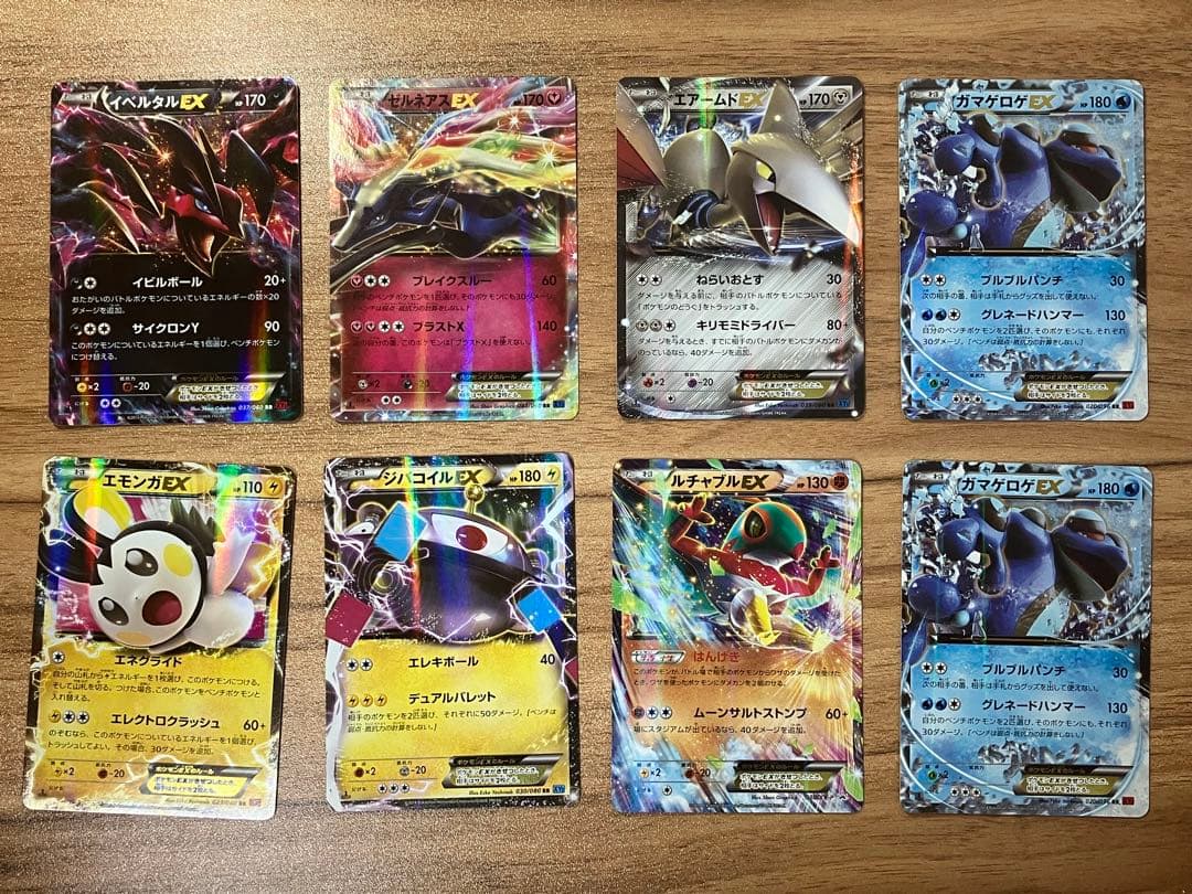ポケモンカードゲームBW XY EXまとめ売り25枚