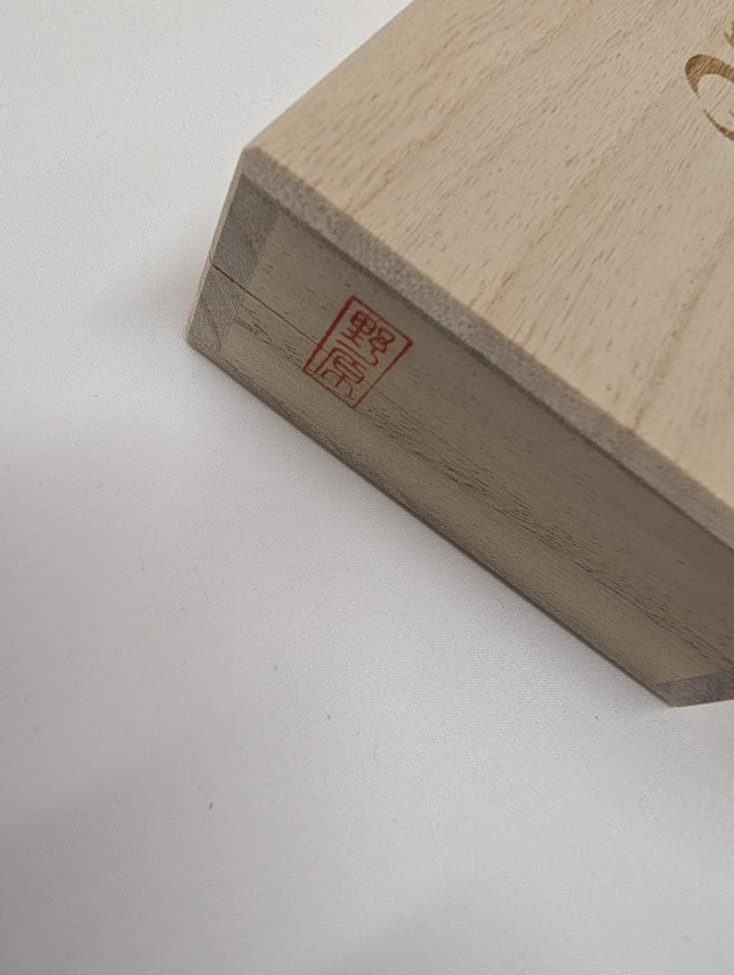 野原工芸　特上黒柿　ボールペン ロータリー