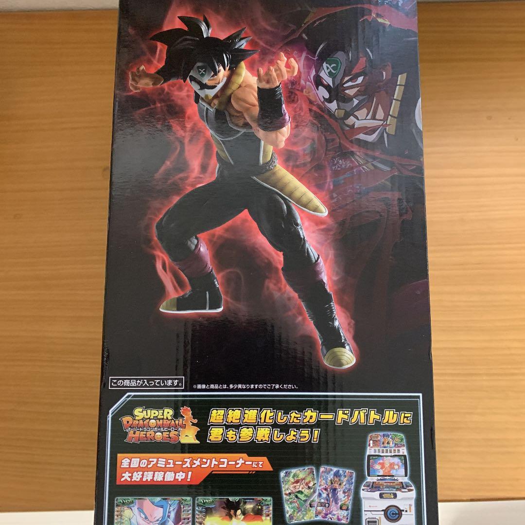 ドラゴンボールフィギュア一番くじ仮面のサイヤ人