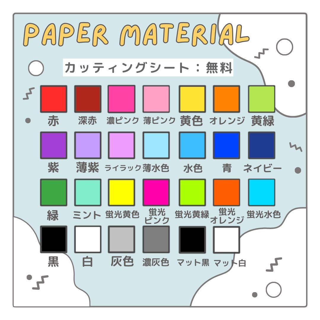 あ　オーダー　うちわ文字　団扇屋さん　連結　文字パネル　ファンサ