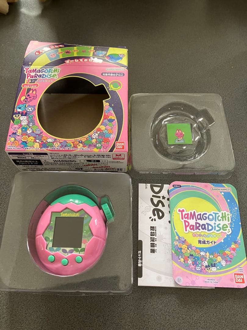 たまごっちパラダイス　ピンクとブルーとパープルまとめ売り　未開封も含む