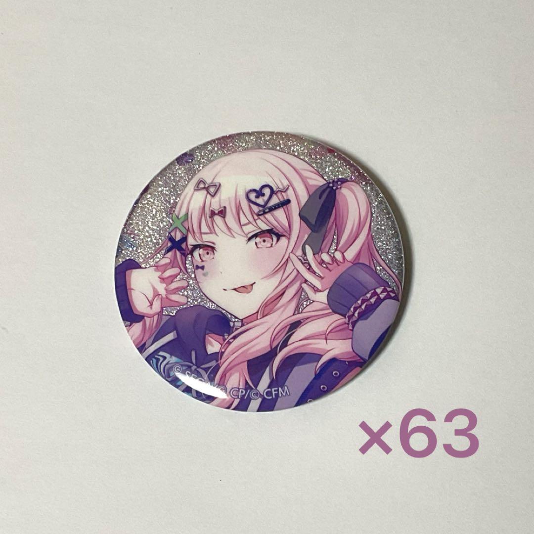 暁山瑞希　グリッター缶バッジ　26c