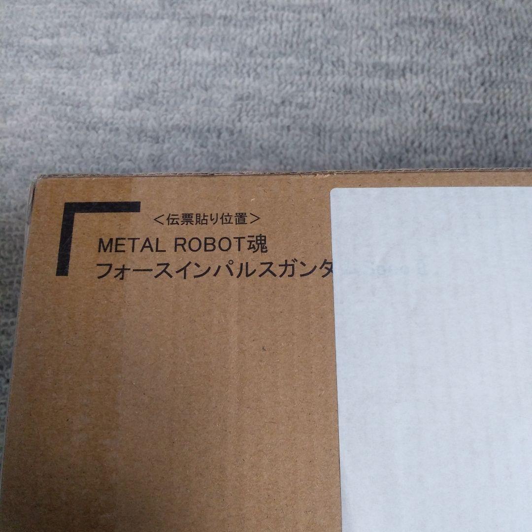 L ROBOT魂　フォースインパルスガンダム　SPECⅡ