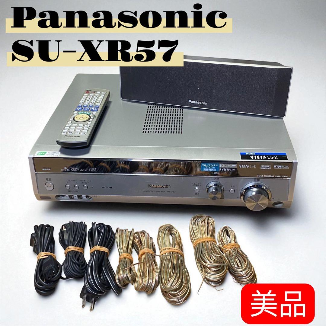 【美品】Panasonic SU-XR57 パナソニックAV フルデジタルアンプ