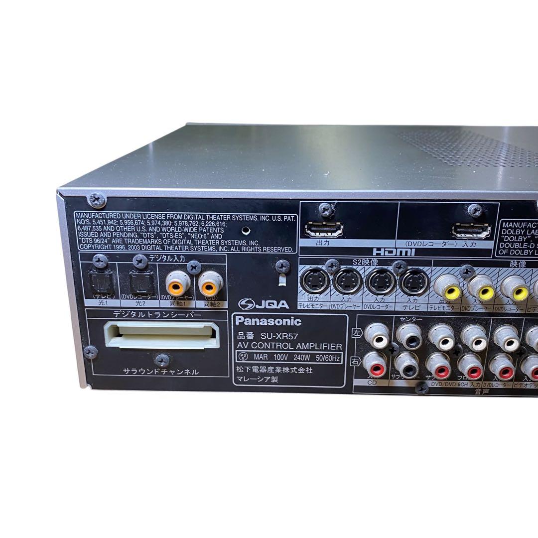 【美品】Panasonic SU-XR57 パナソニックAV フルデジタルアンプ