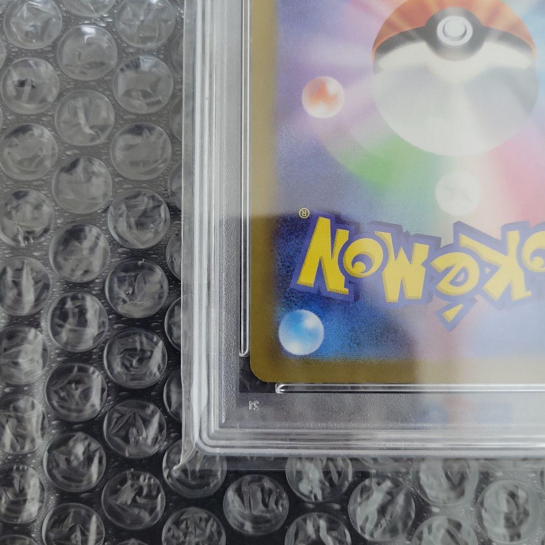 グレイシアVSTAR SAR (VSTARユニバース) PSA10