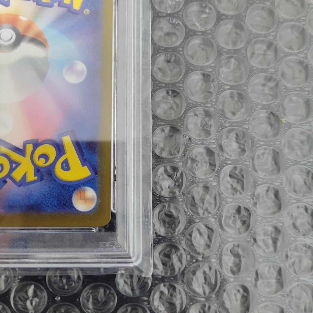 グレイシアVSTAR SAR (VSTARユニバース) PSA10