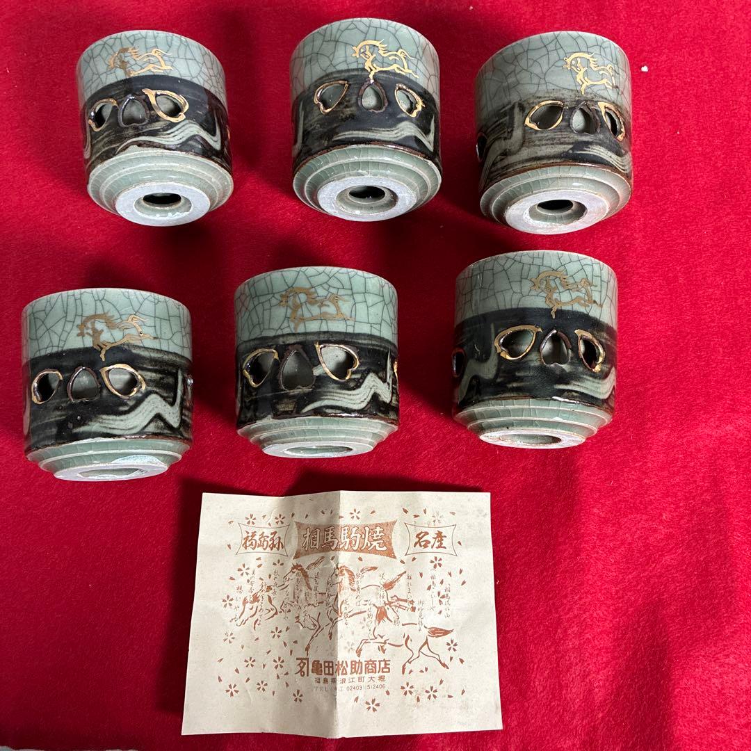 自宅保管品未使用　相馬焼 特大急須 双馬 金馬 美品