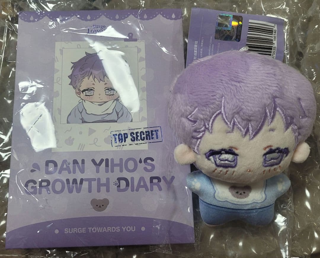 韓国BL キミを探す波 YI-HO 10cm人形