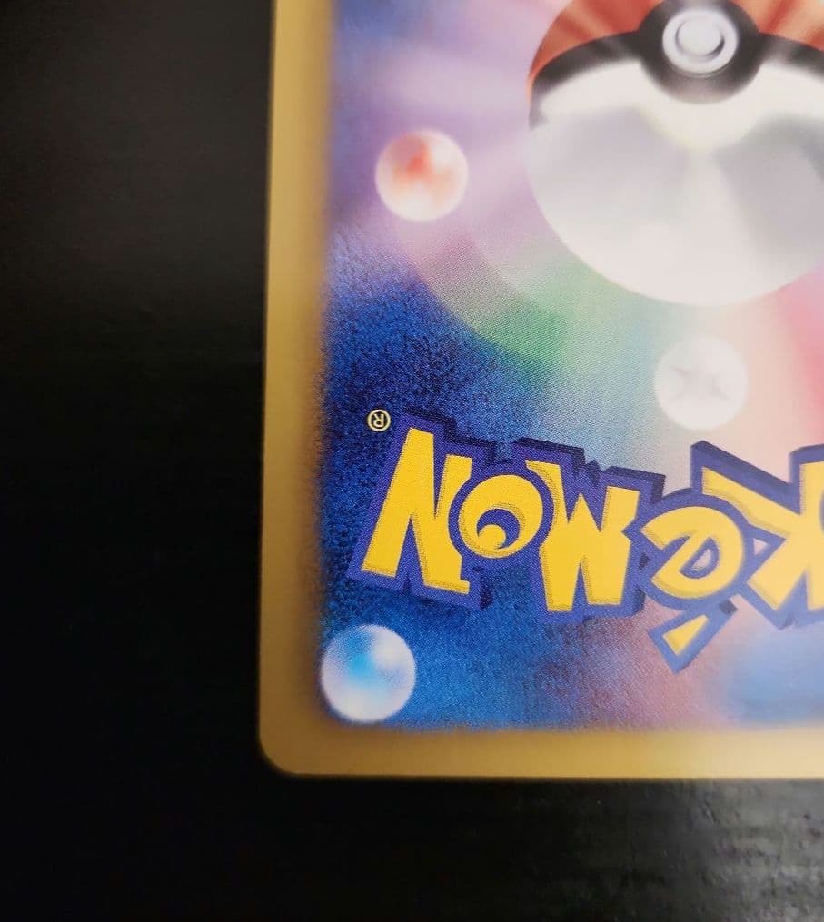 ポケモンカード　ディアルガEX SR BW　プラズマ団