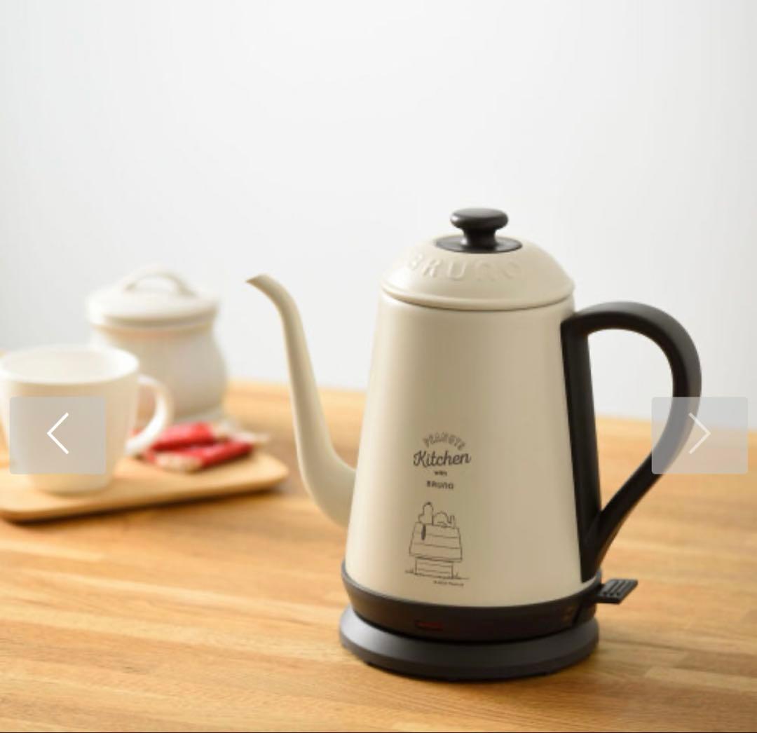 新品未開封BRUNO スヌーピー電気ケトル PEANUTS ピーナッツ エクリュ