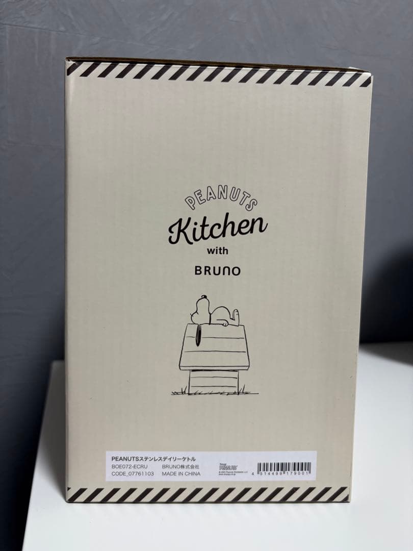 新品未開封BRUNO スヌーピー電気ケトル PEANUTS ピーナッツ エクリュ