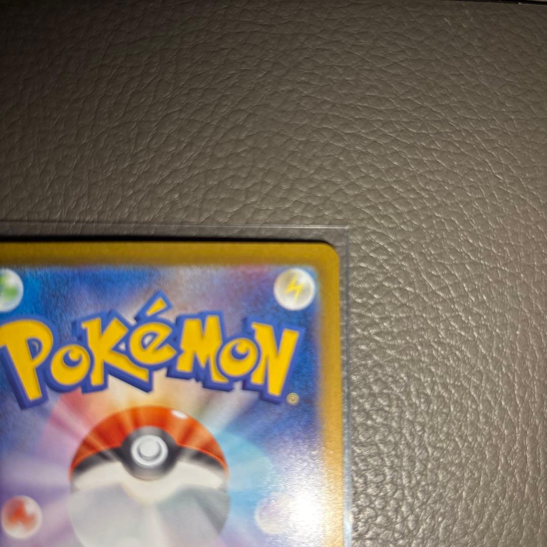 ポケモンカード メガリザードンXex SAR