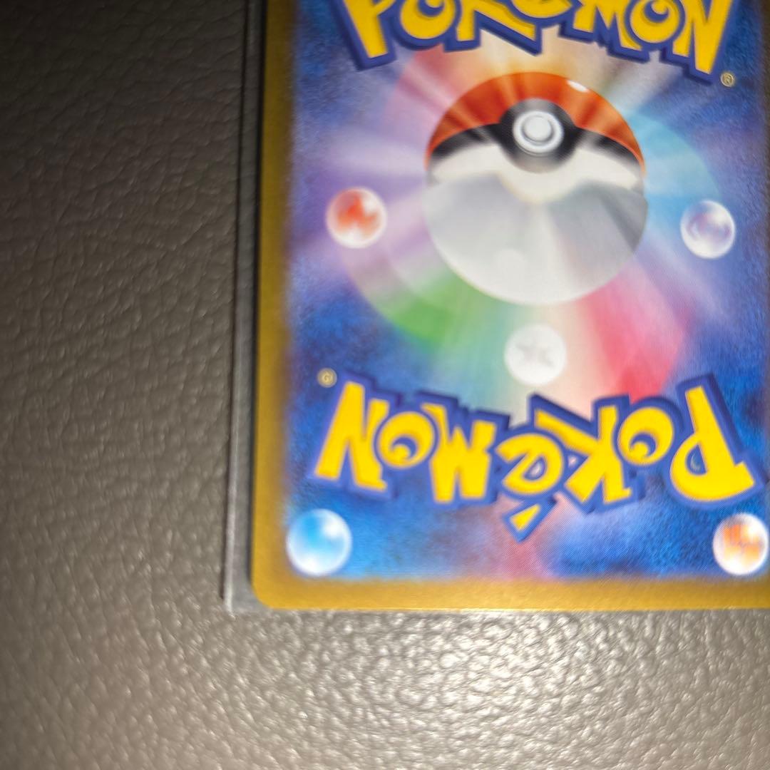 ポケモンカード メガリザードンXex SAR