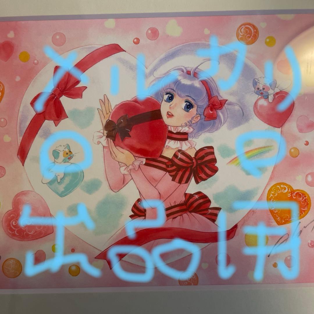 クリィミイマミ　イラスト版画