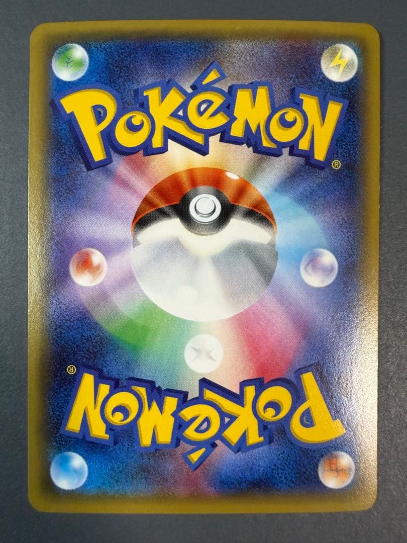 ブースターEX RR CP3 ポケキュンコレクション 006/032